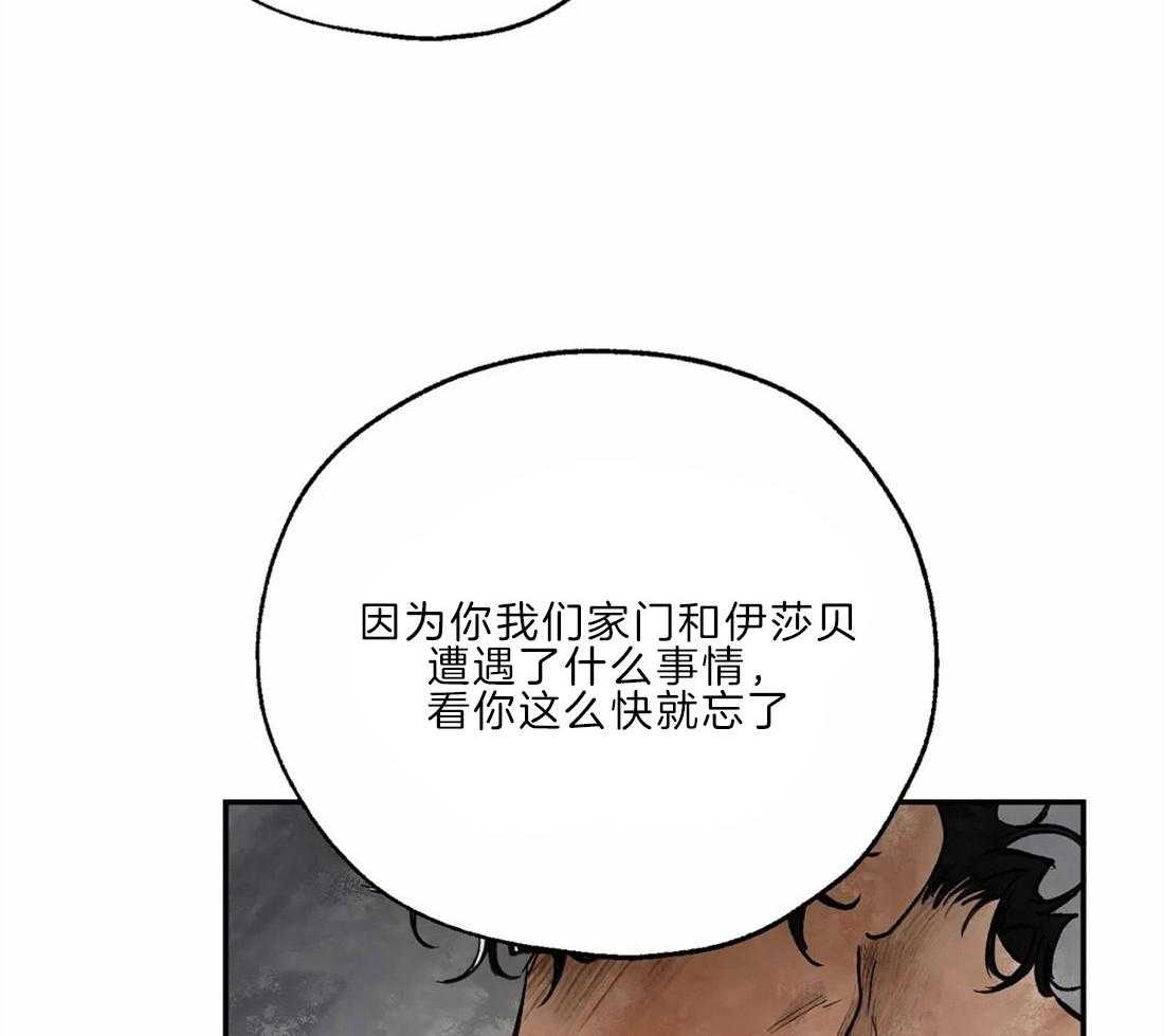 第20话_历史21