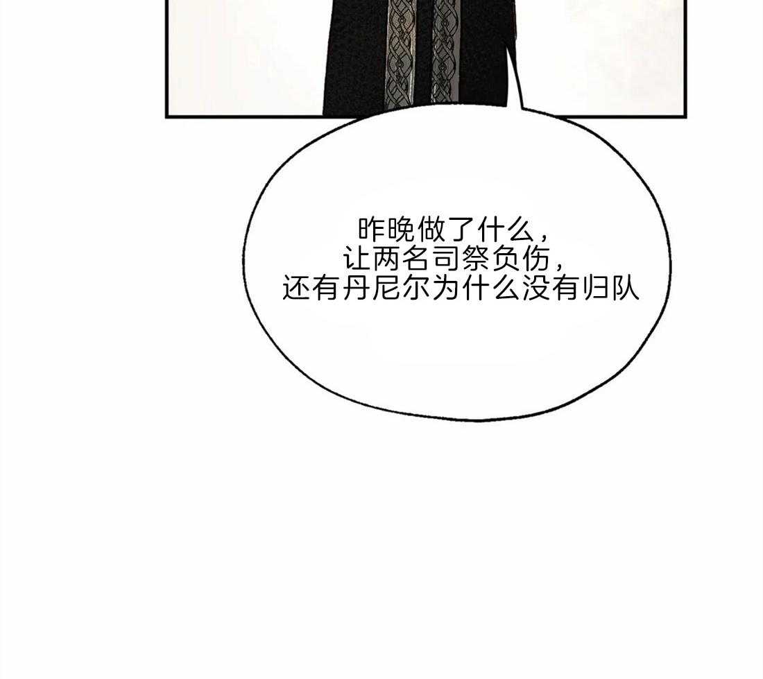 第20话_历史27