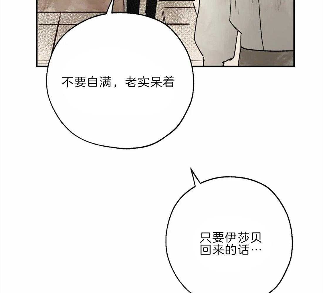 第20话_历史4