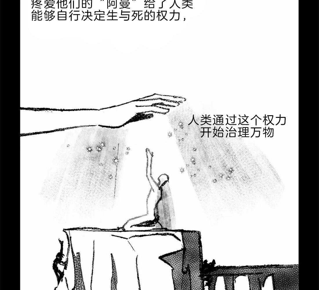 第20话_历史42
