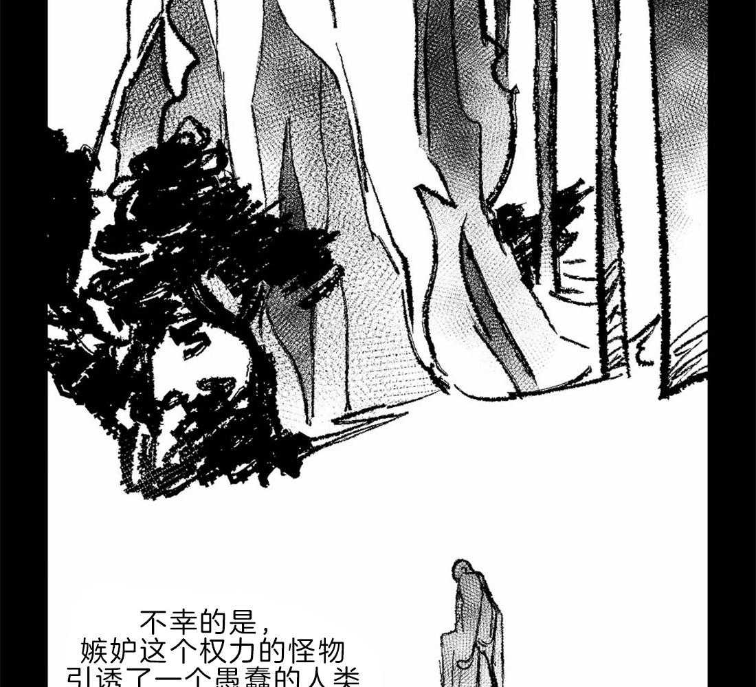 第20话_历史43