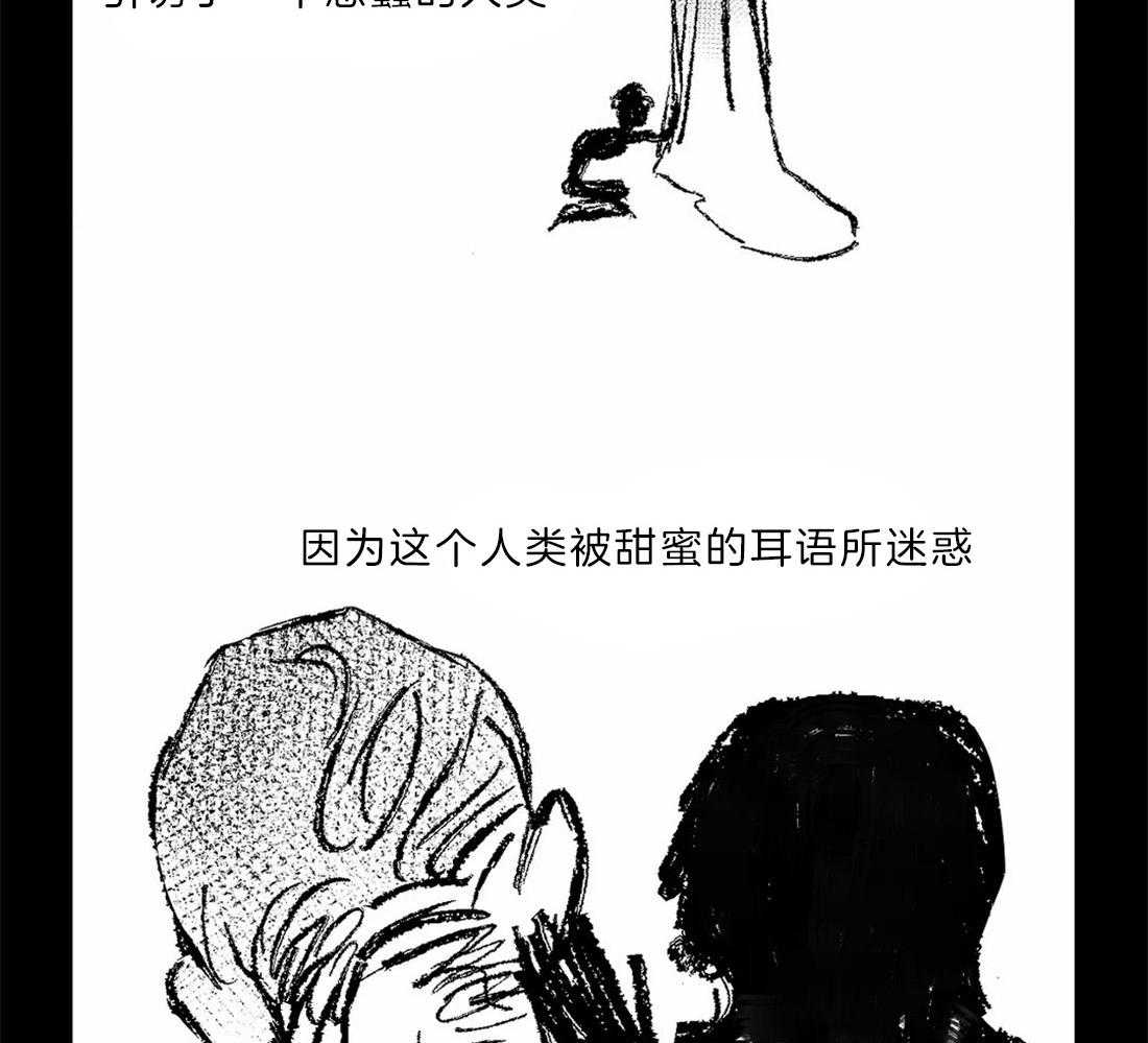 第20话_历史44