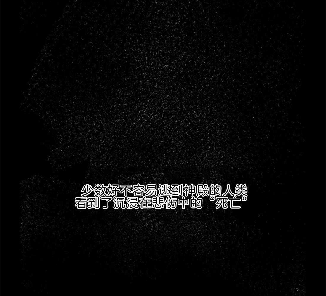 第20话_历史53