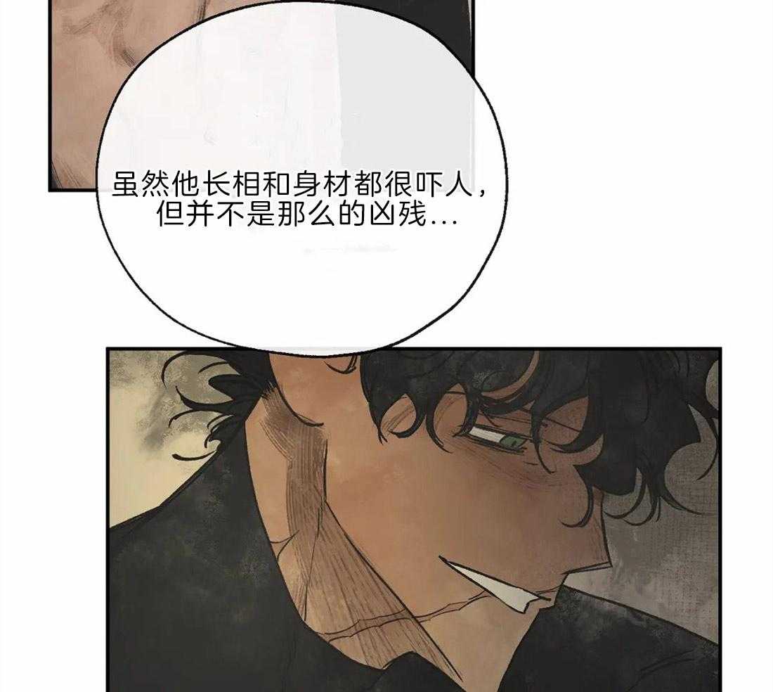第19话_蔑视11
