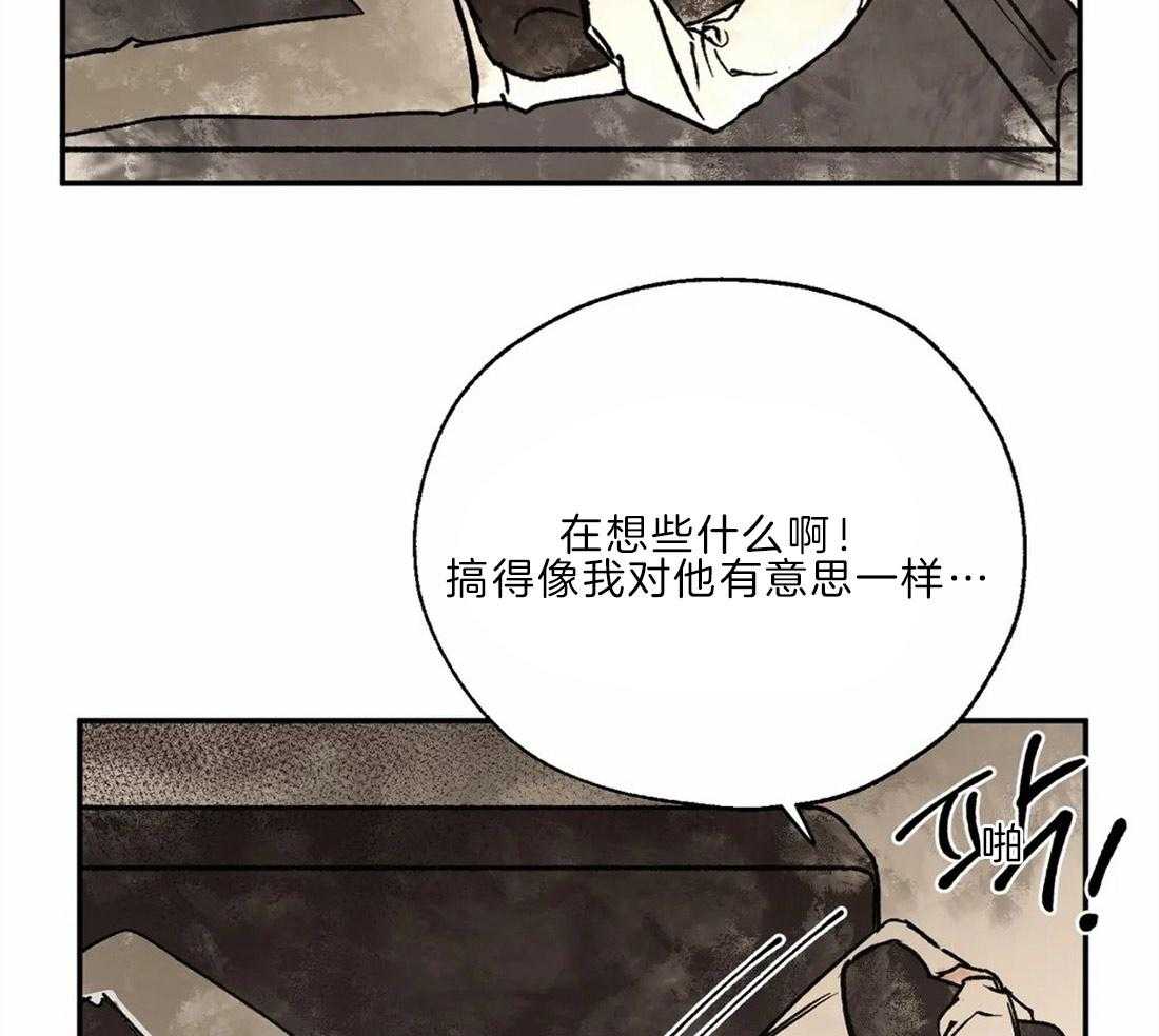 第19话_蔑视14