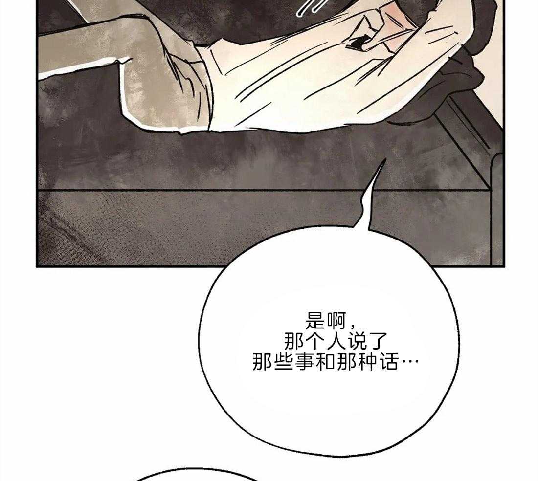 第19话_蔑视15
