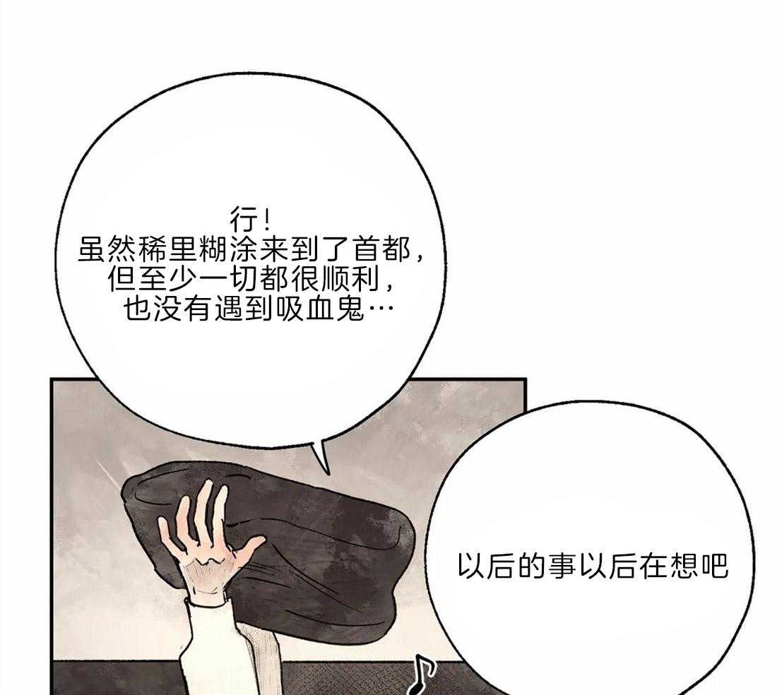 第19话_蔑视17