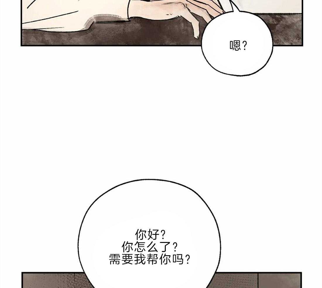 第19话_蔑视20