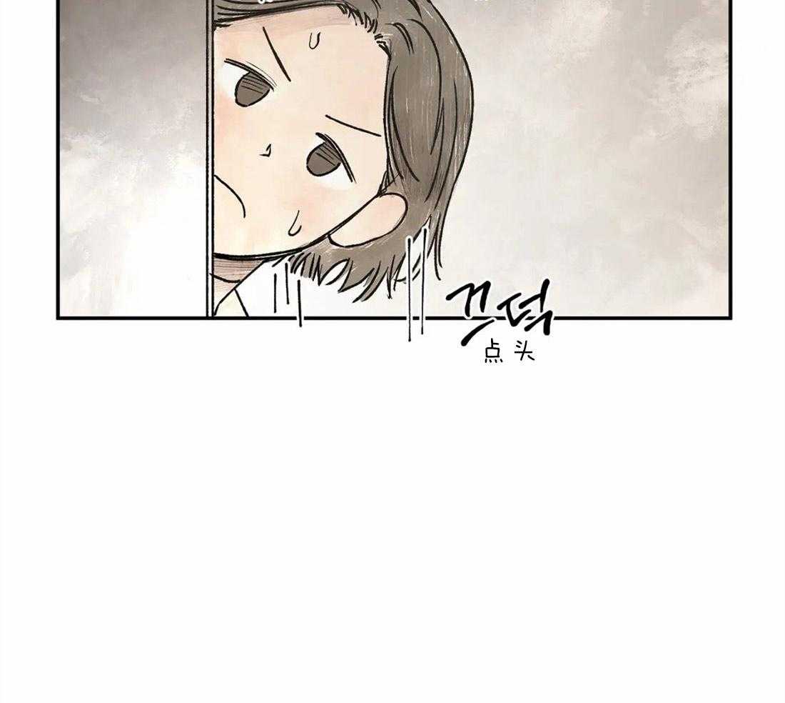 第19话_蔑视23