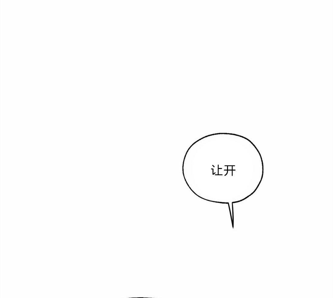 第19话_蔑视24