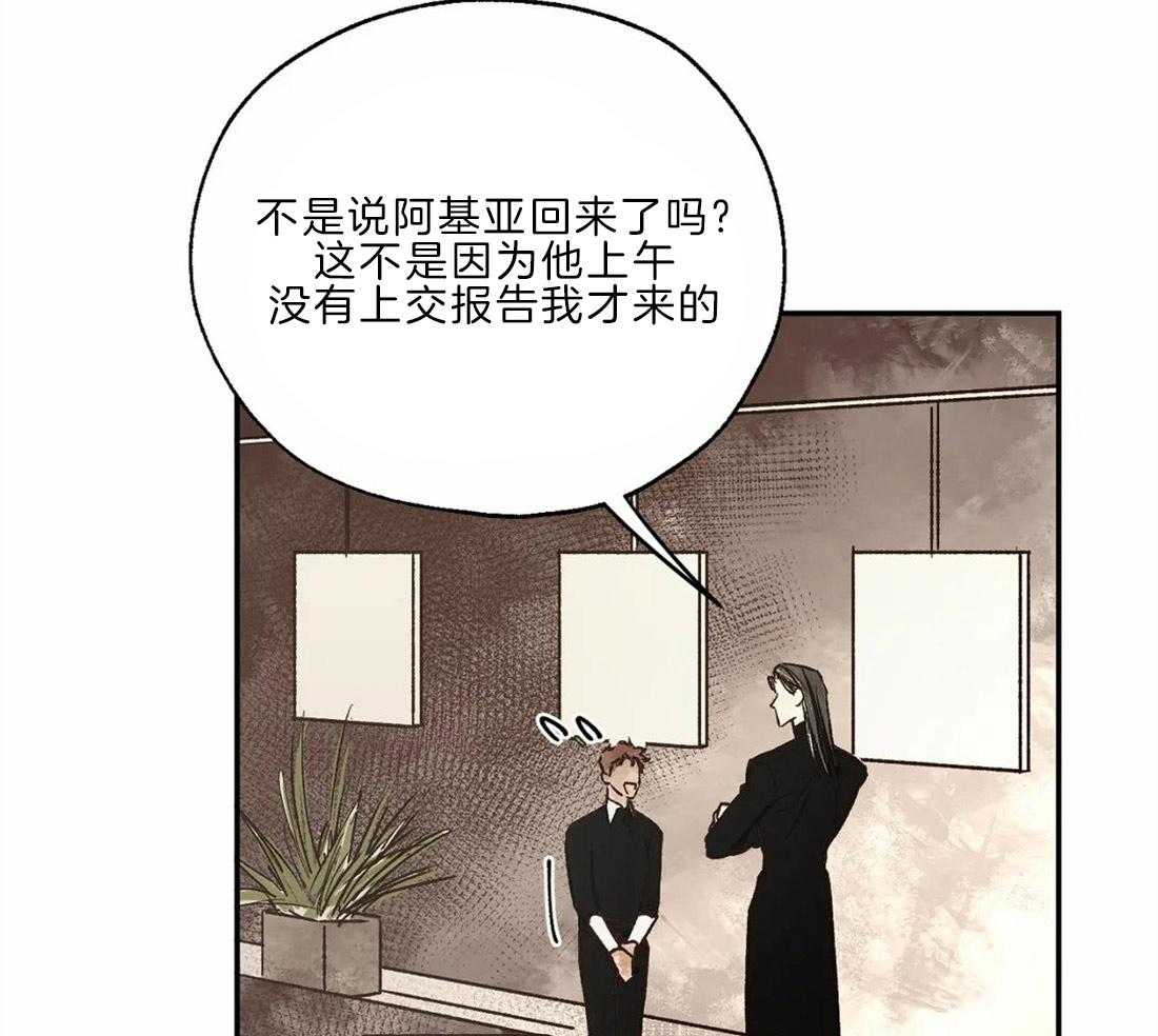 第19话_蔑视25