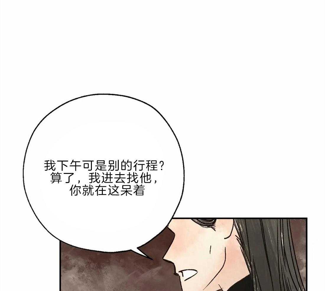 第19话_蔑视28