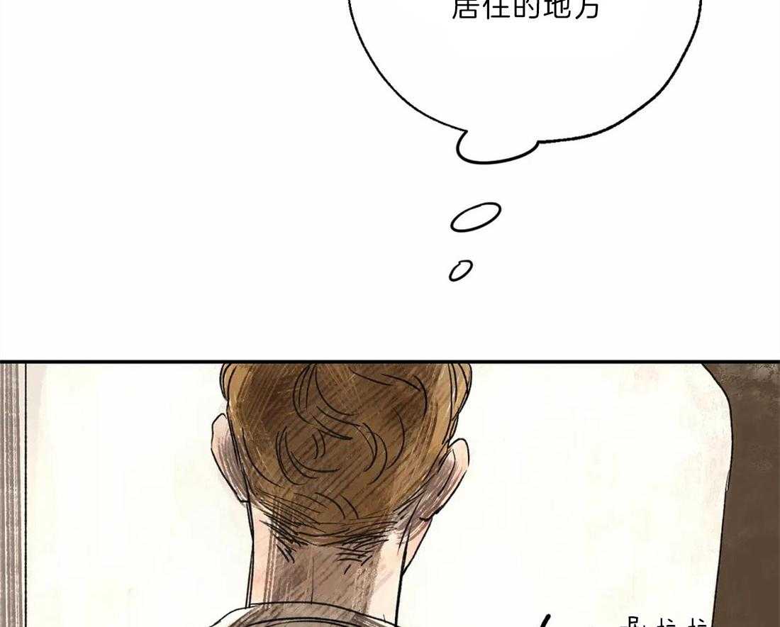 第19话_蔑视3