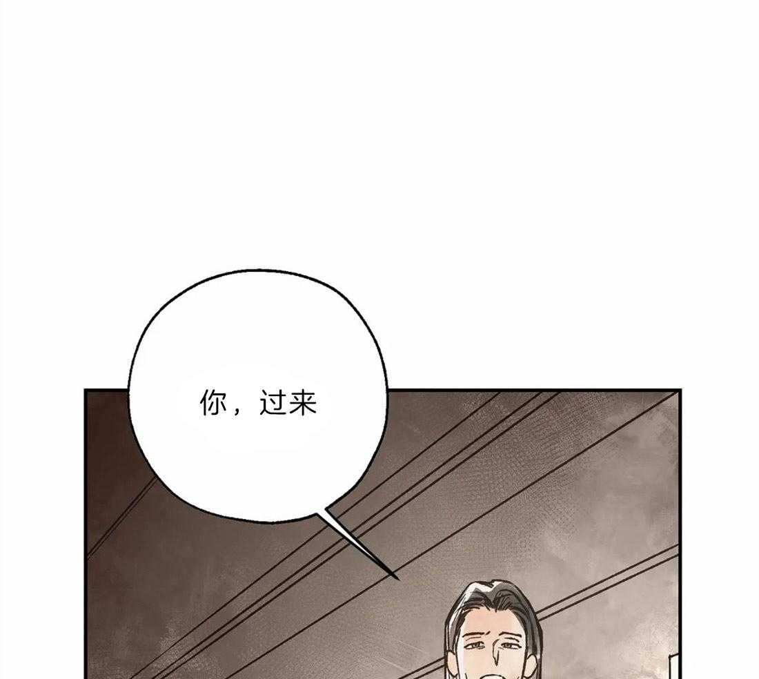 第19话_蔑视32