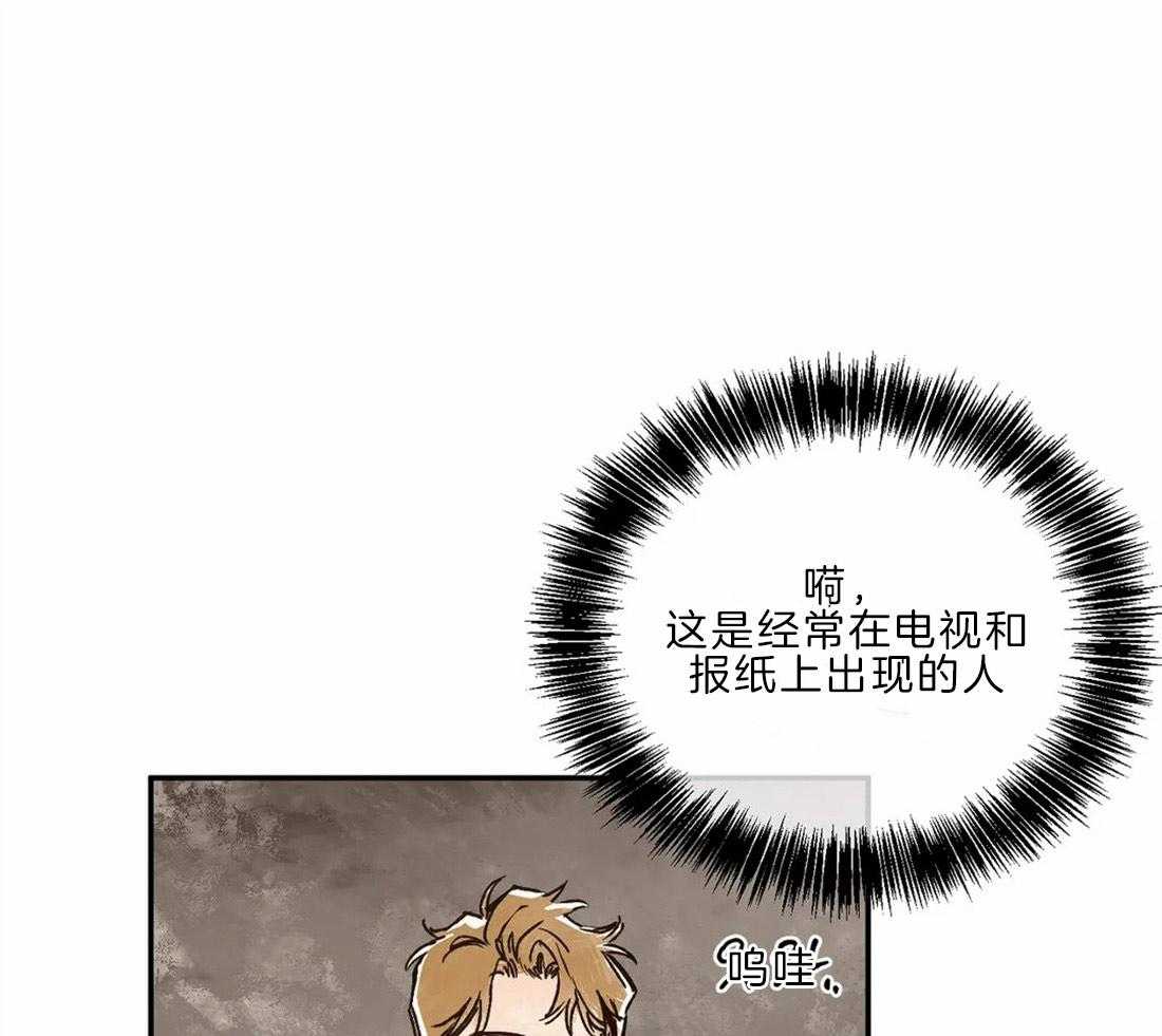 第19话_蔑视34