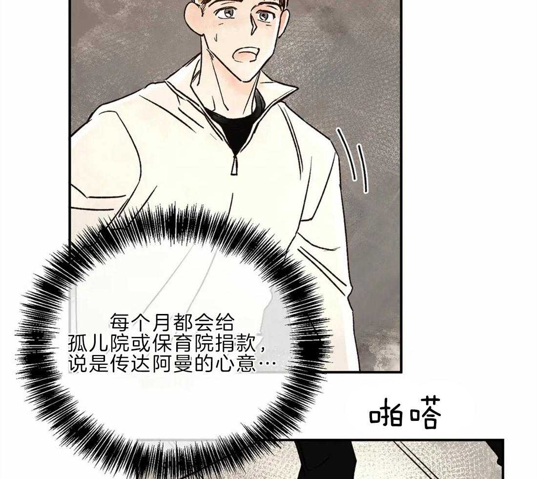 第19话_蔑视35