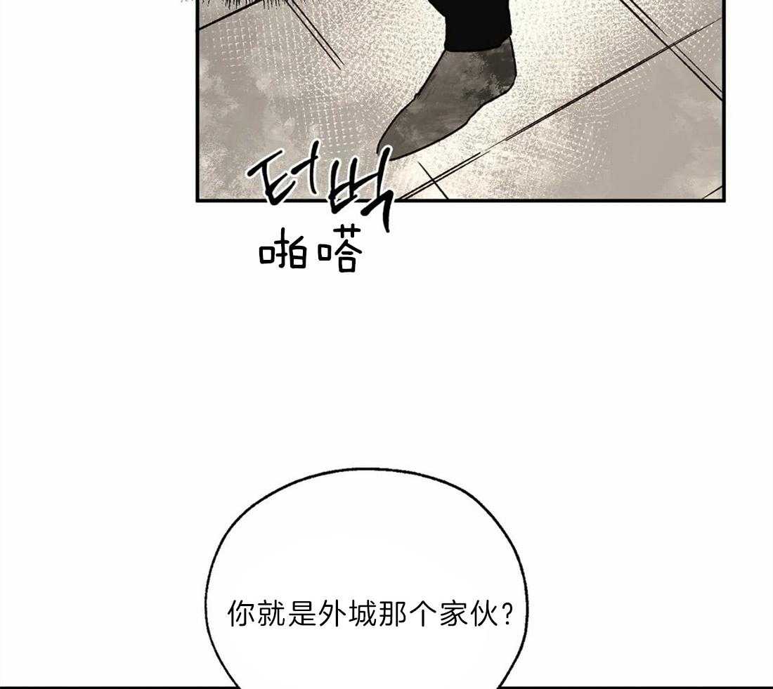 第19话_蔑视36
