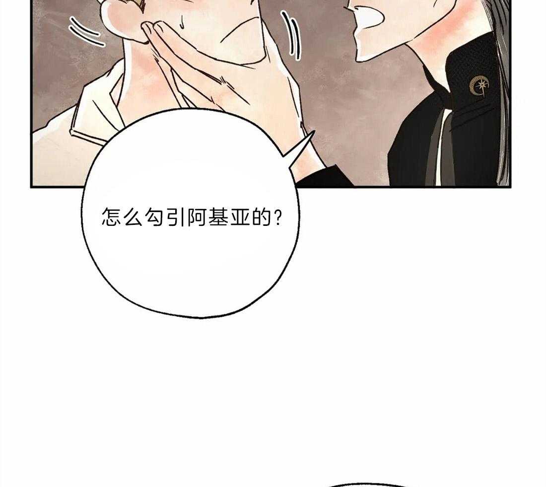 第19话_蔑视39