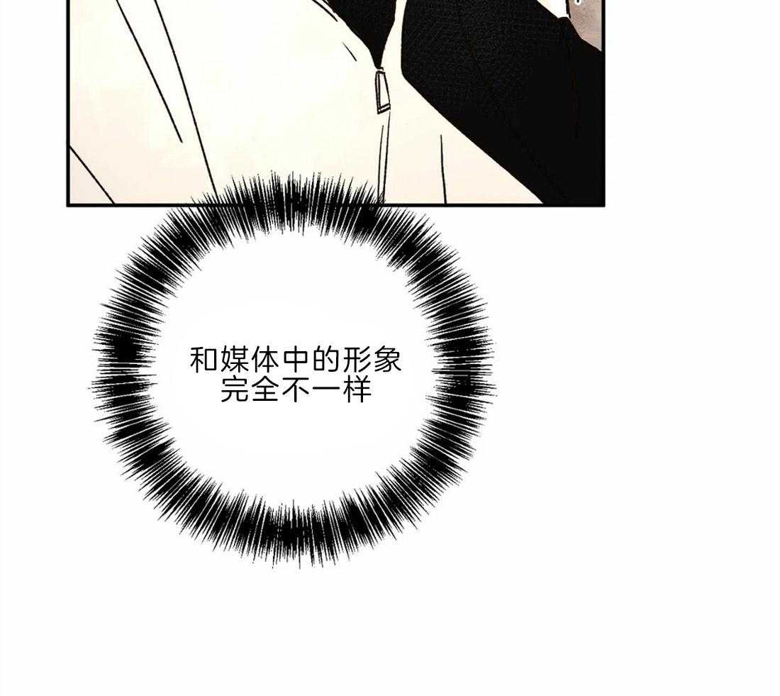 第19话_蔑视44