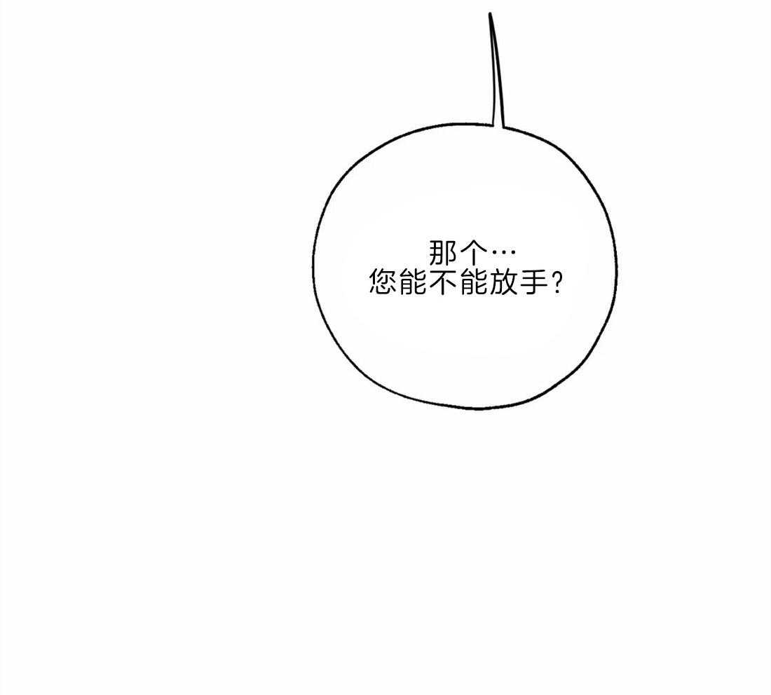 第19话_蔑视45