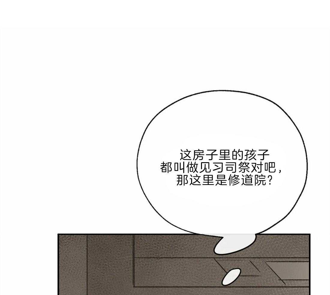 第19话_蔑视5