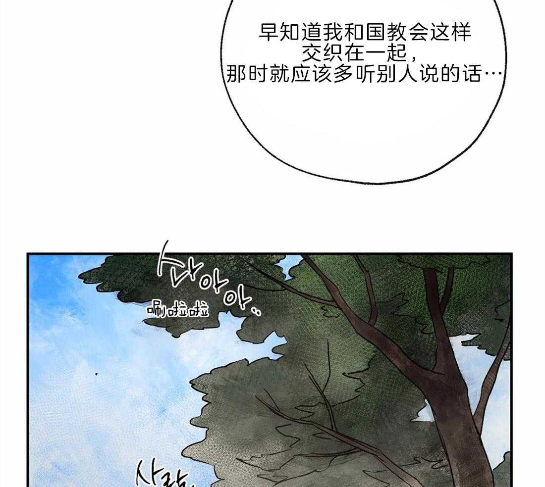 第19话_蔑视8