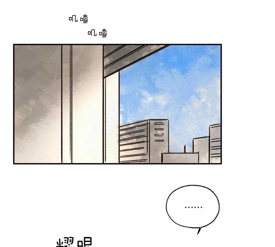 第18话_对你有私心1