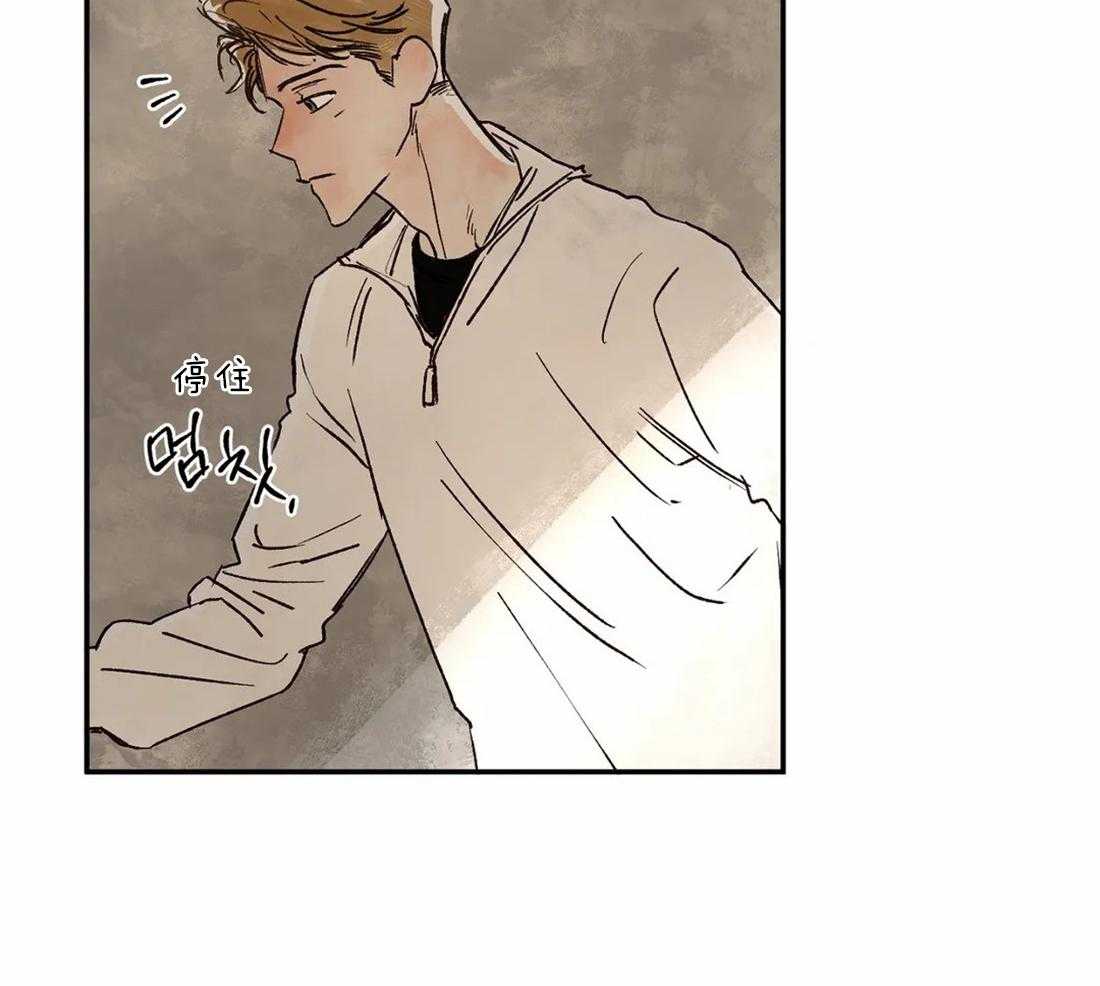 第18话_对你有私心10