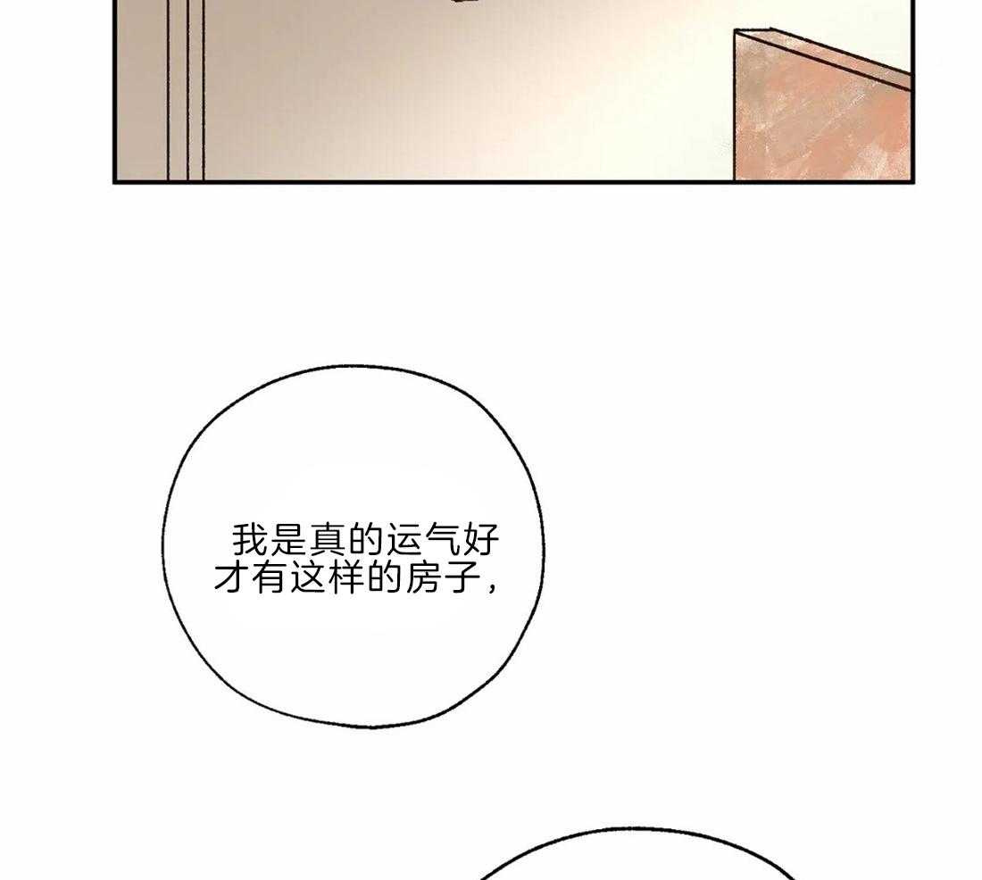 第18话_对你有私心12