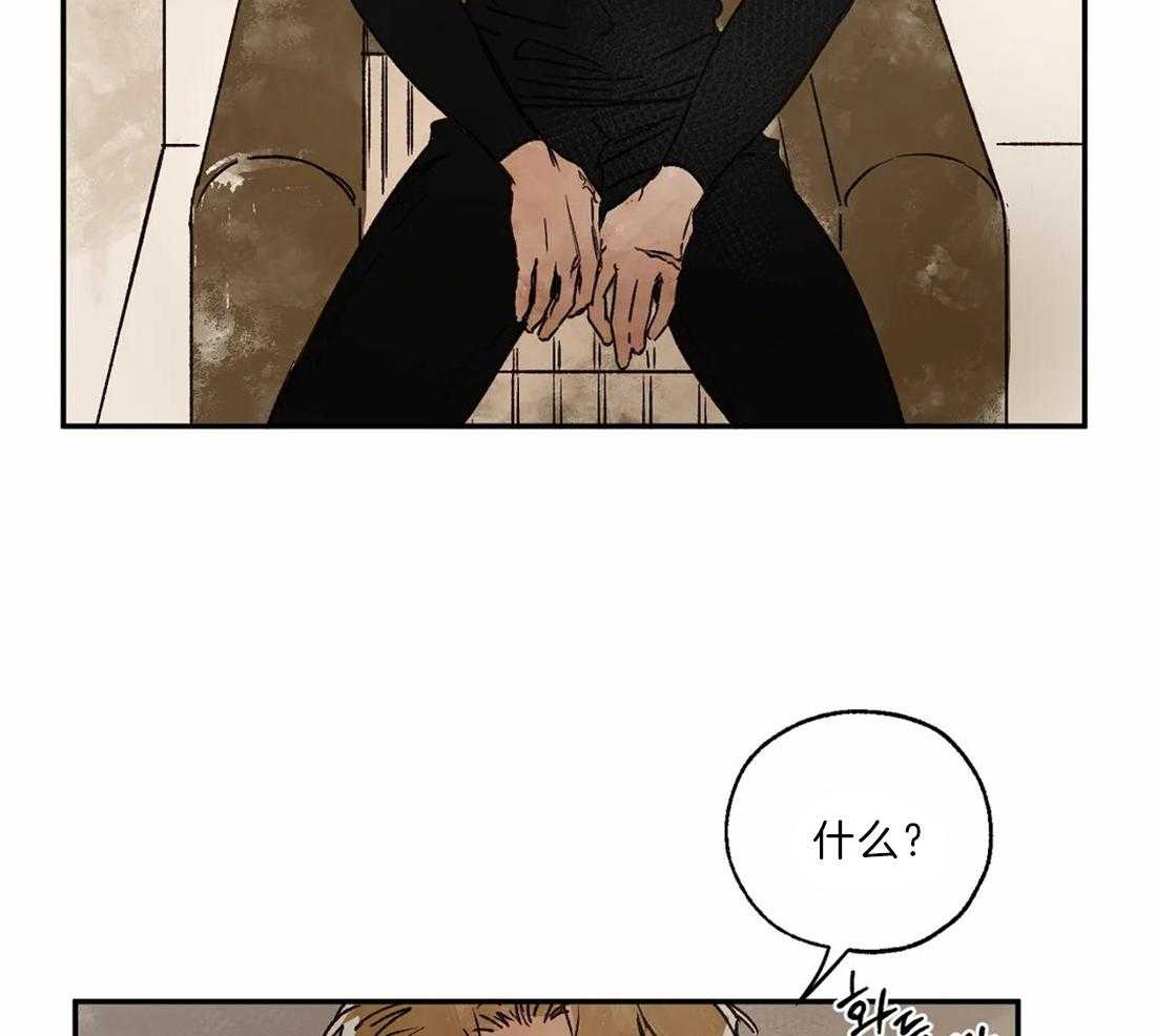 第18话_对你有私心17