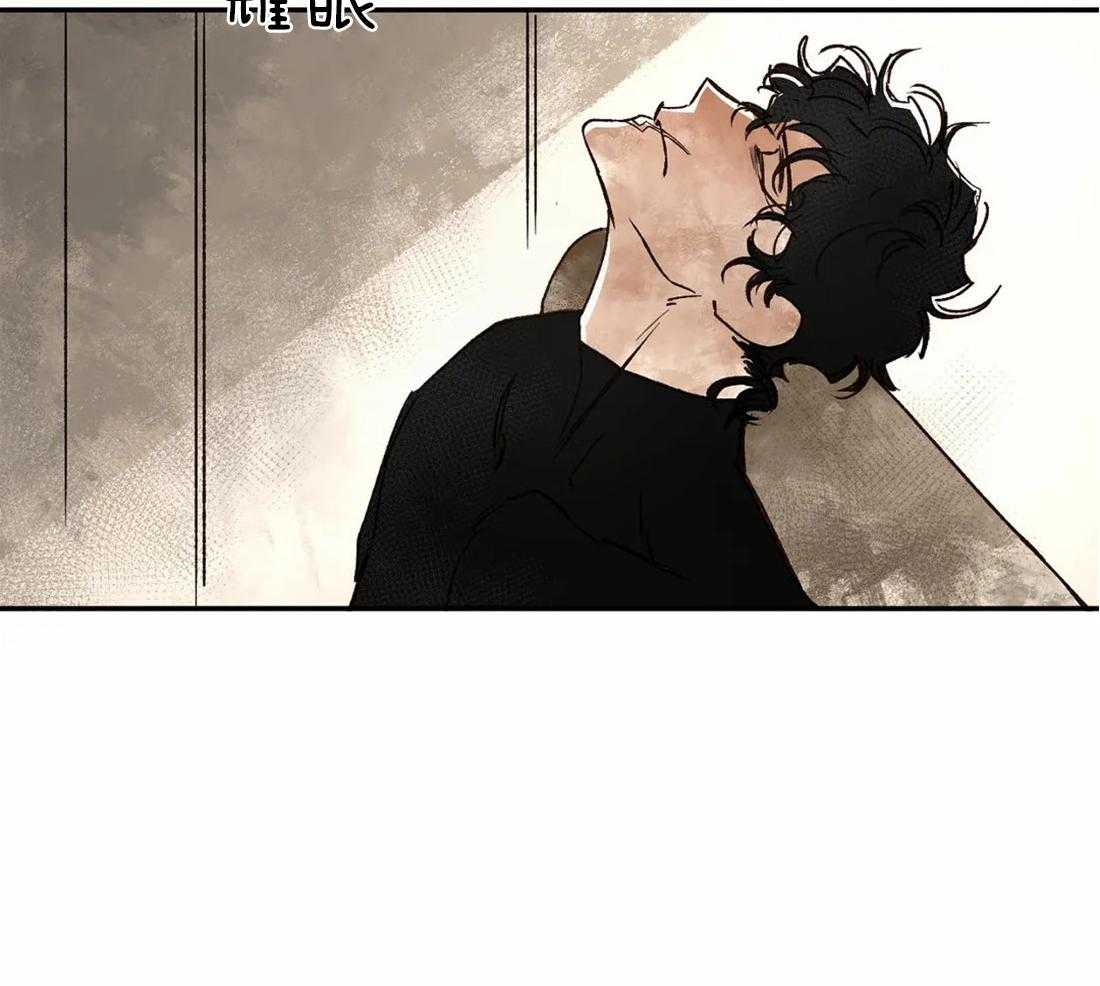 第18话_对你有私心2