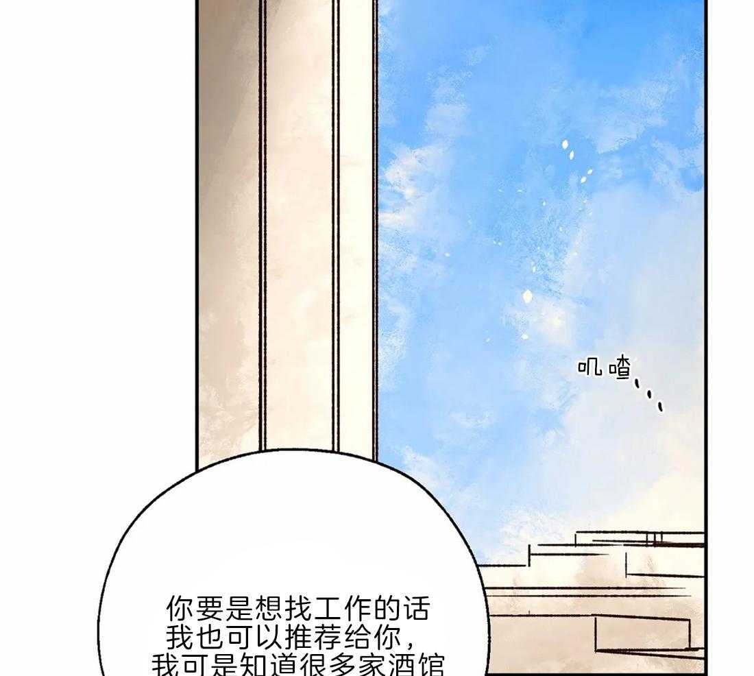 第18话_对你有私心20