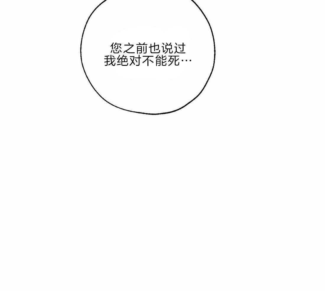 第18话_对你有私心25