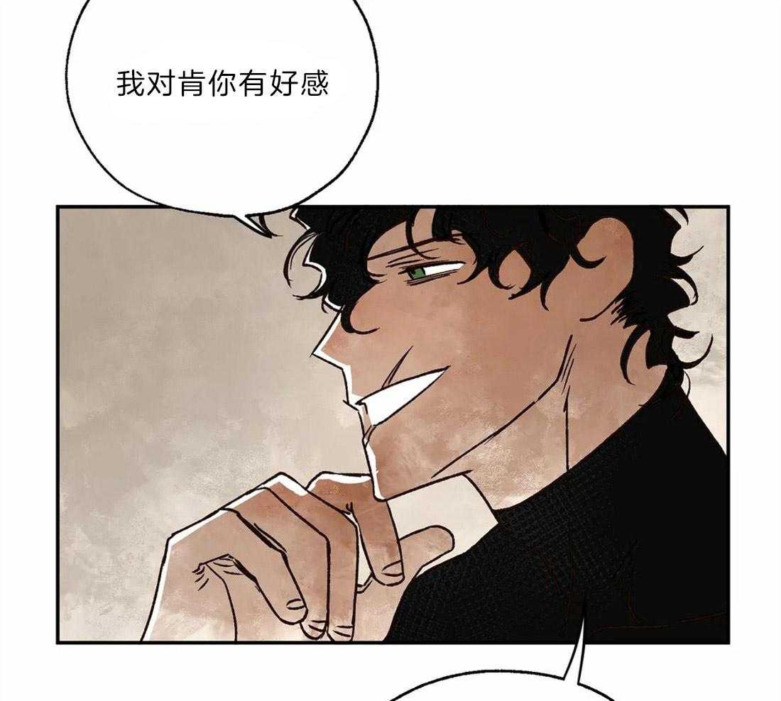 第18话_对你有私心31