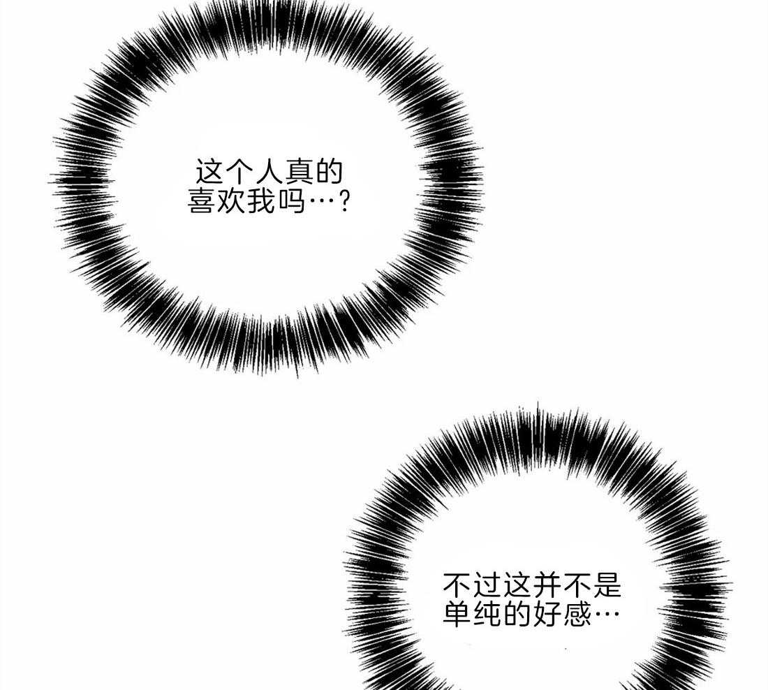 第18话_对你有私心34