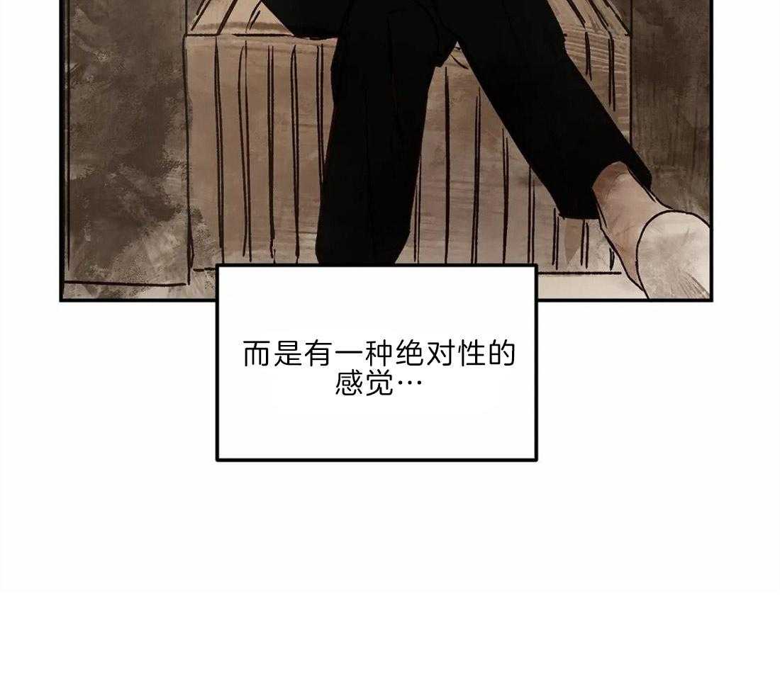 第18话_对你有私心37