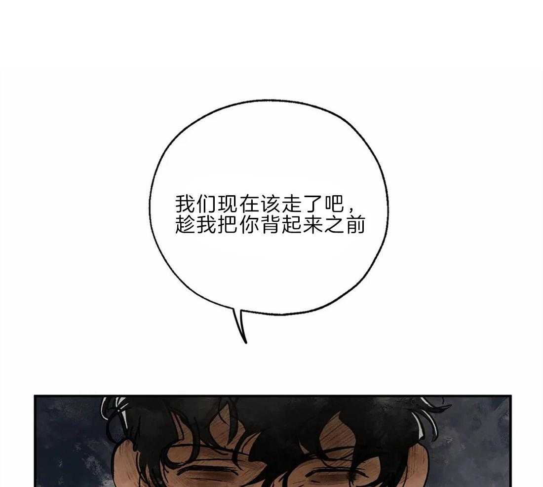 第18话_对你有私心38