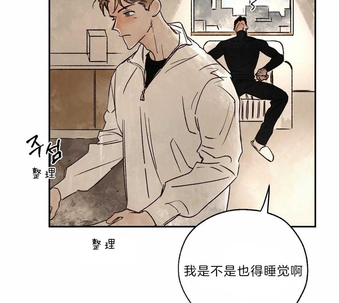 第18话_对你有私心4