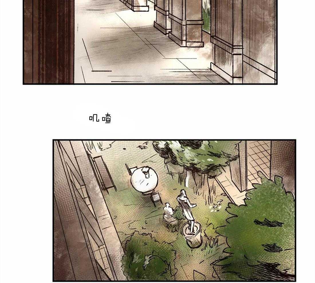 第18话_对你有私心44