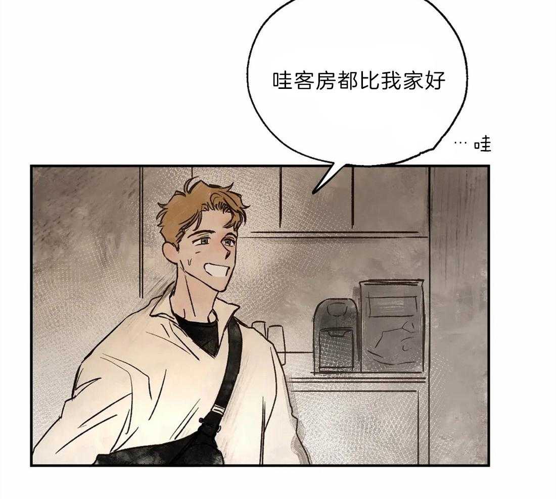 第18话_对你有私心48