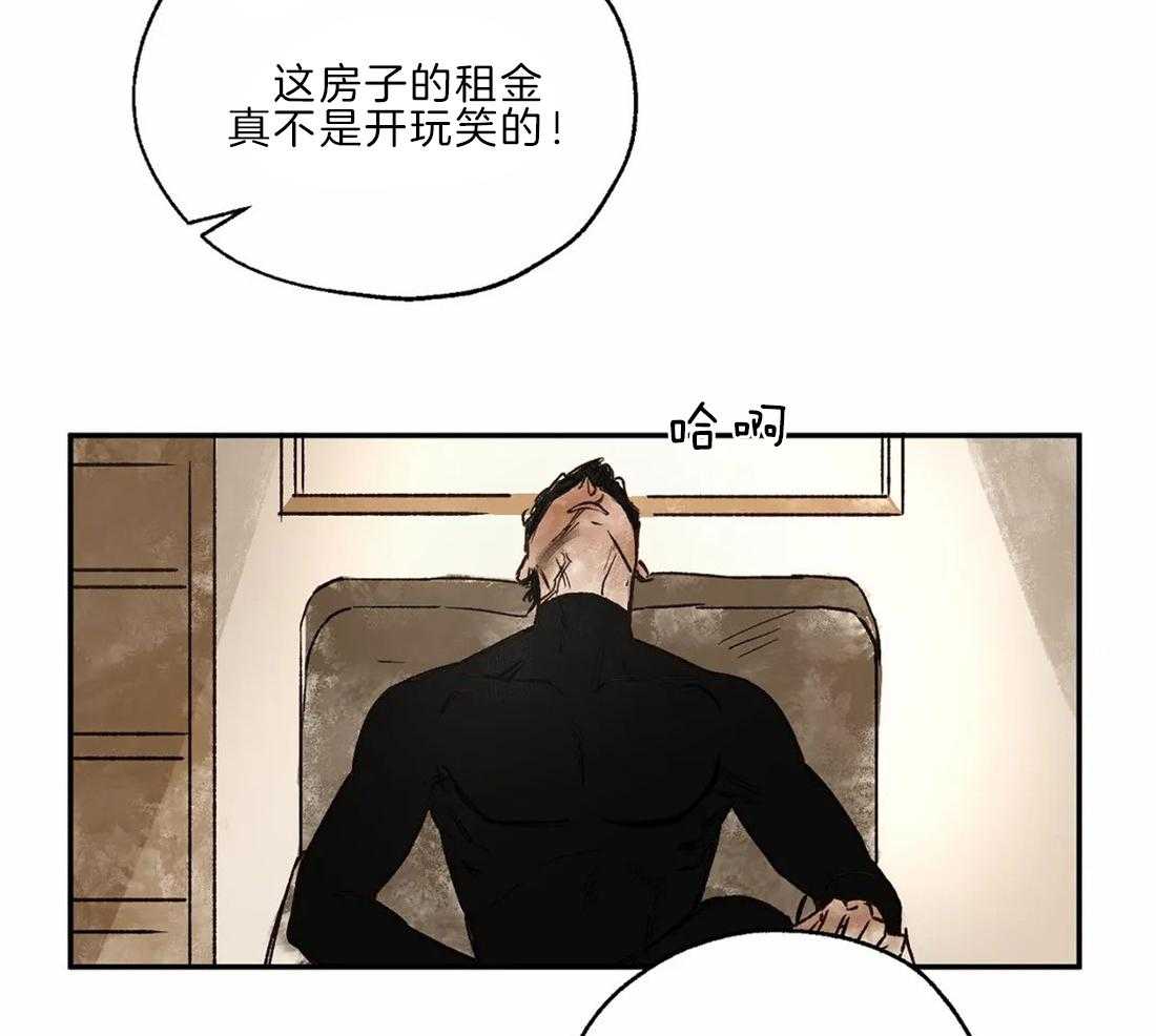 第18话_对你有私心8