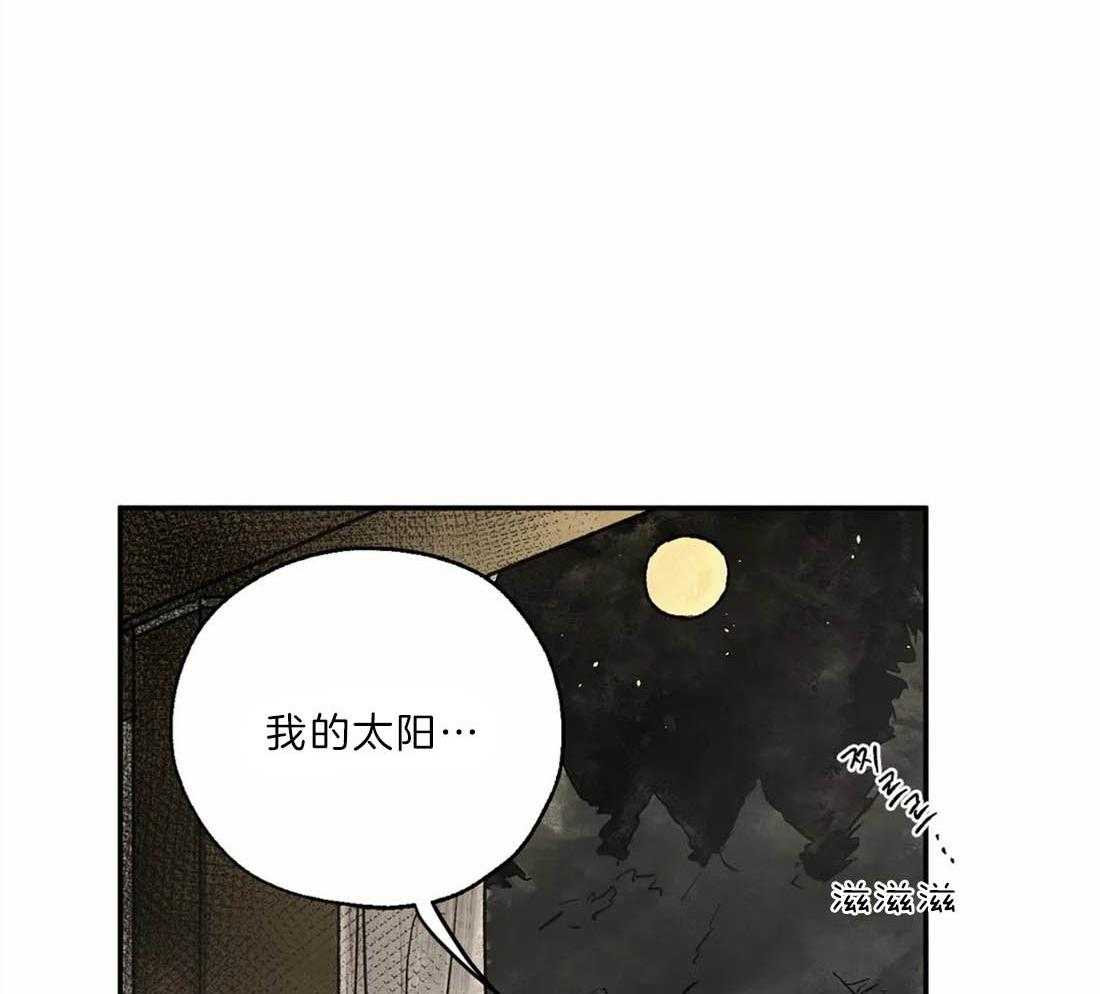 第17话_梦境让我强大13