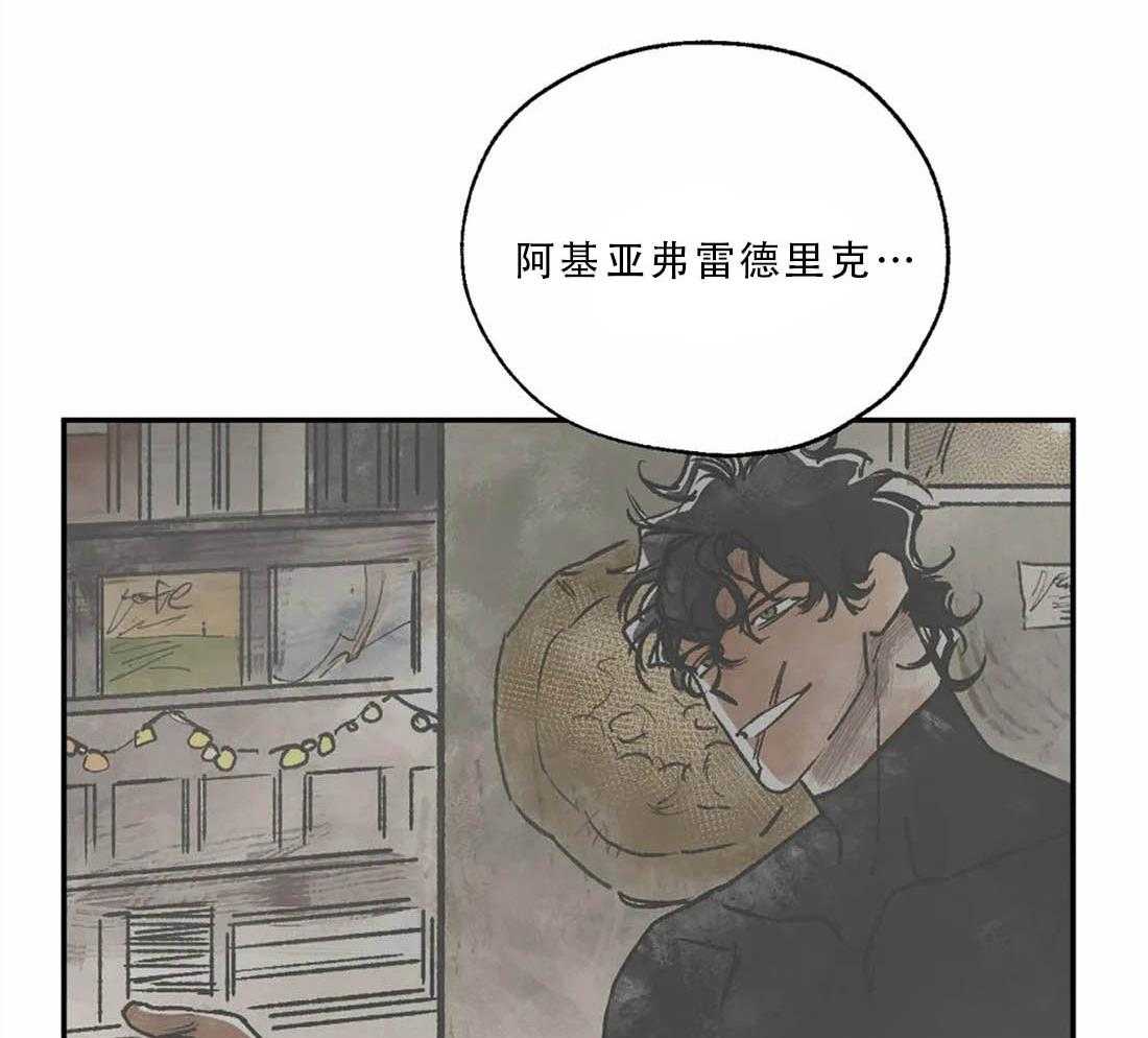 第17话_梦境让我强大19