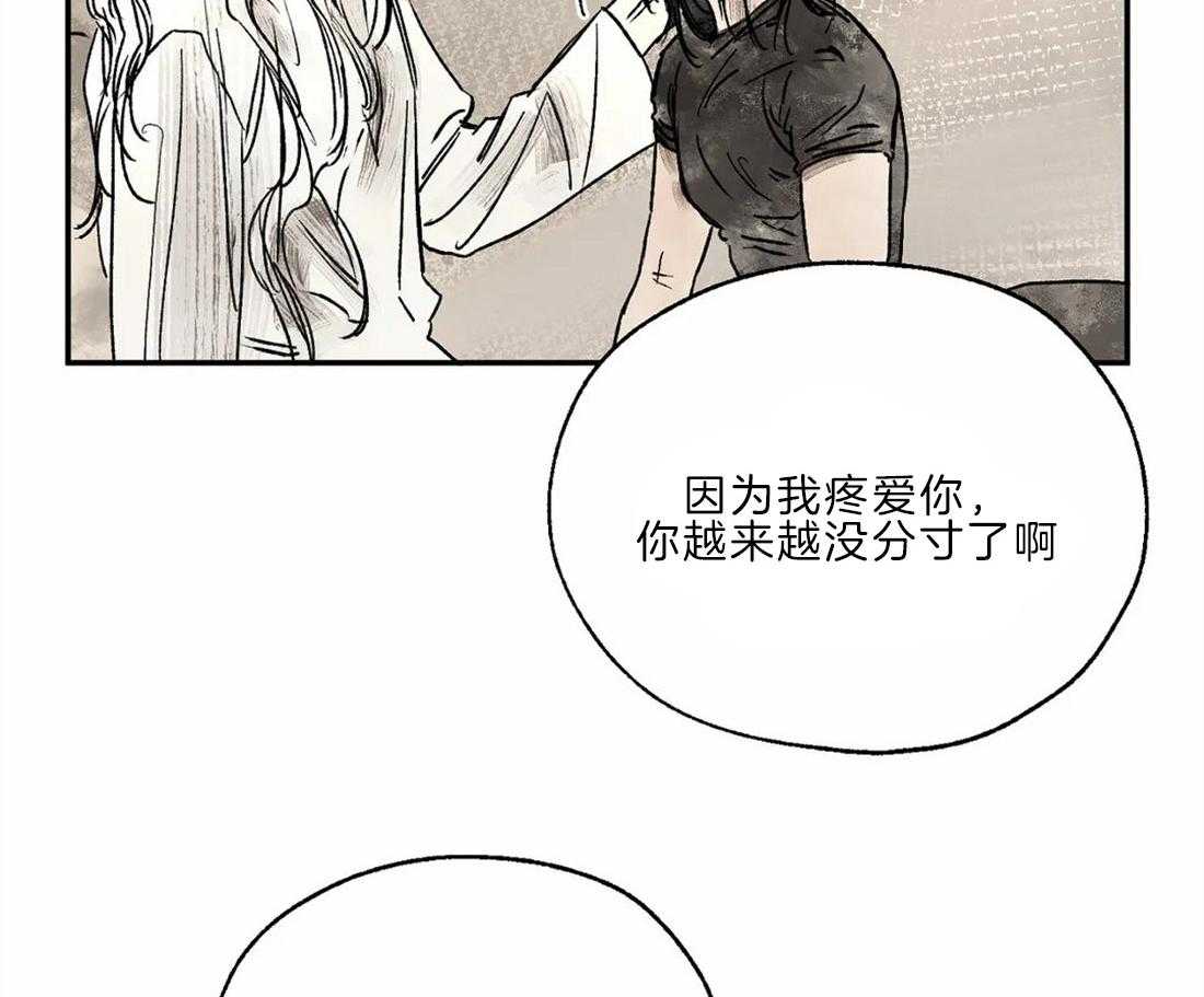 第17话_梦境让我强大2