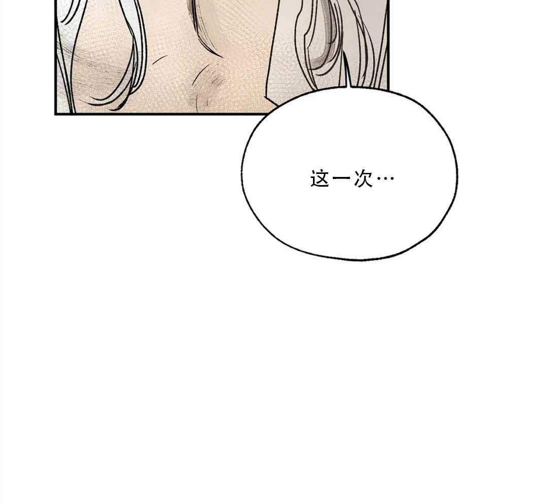 第17话_梦境让我强大22