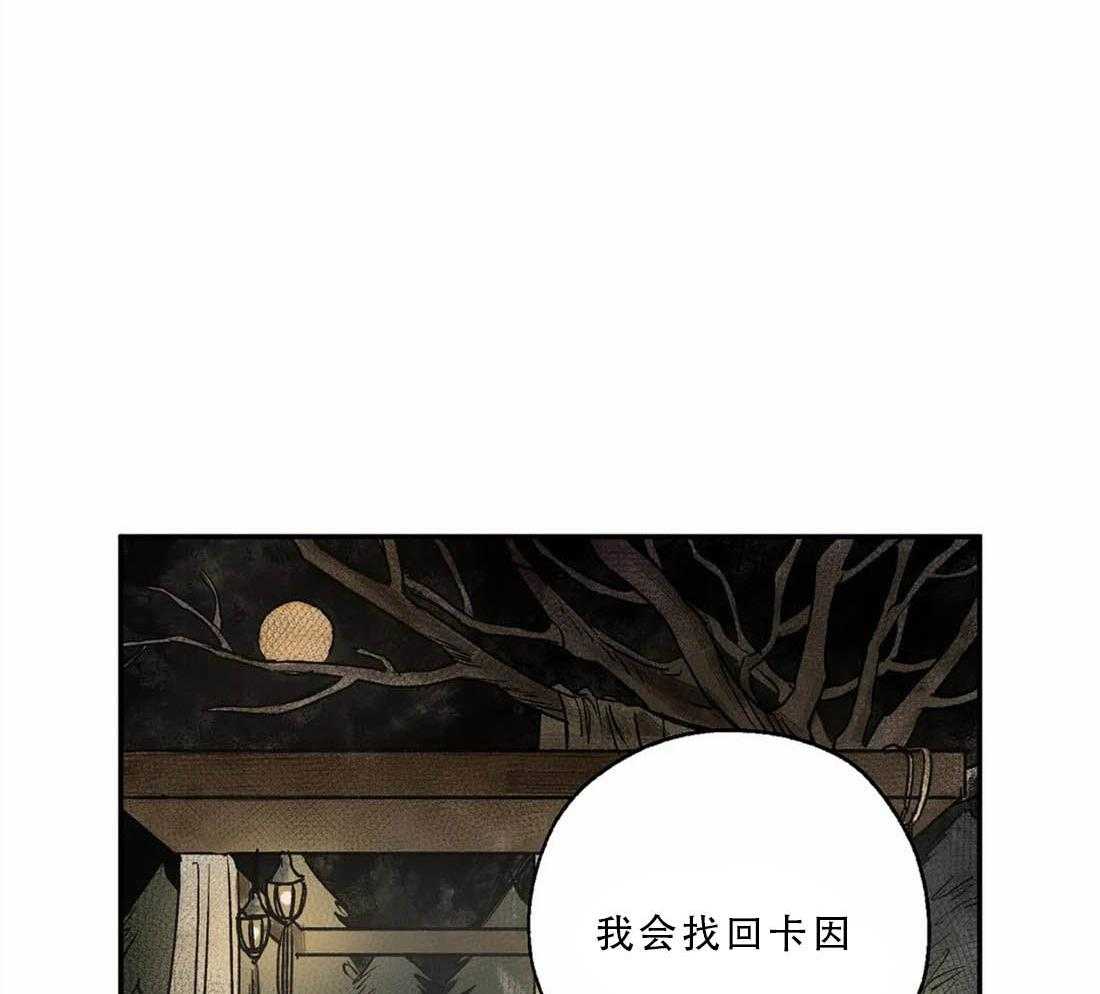 第17话_梦境让我强大23