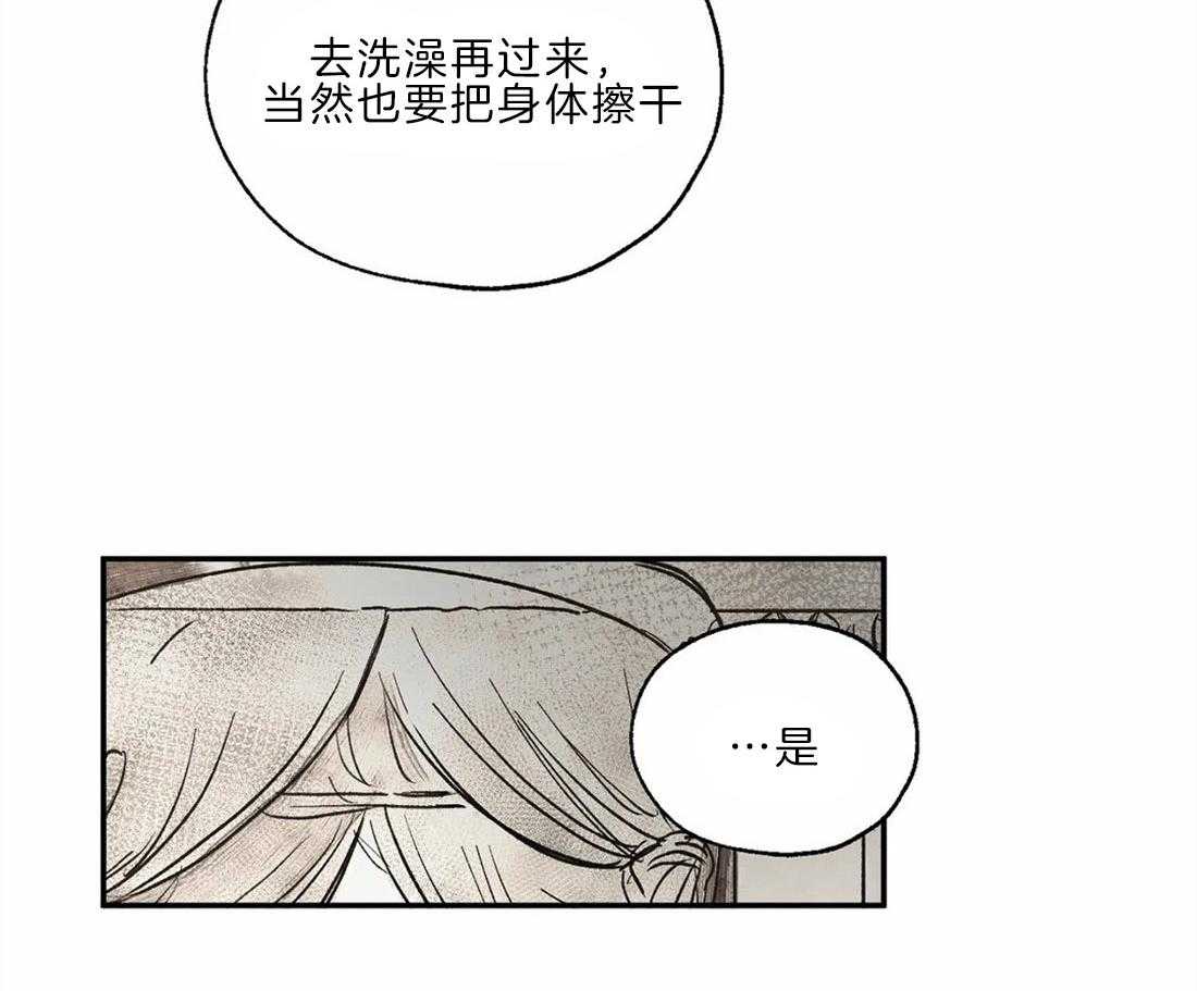 第17话_梦境让我强大3