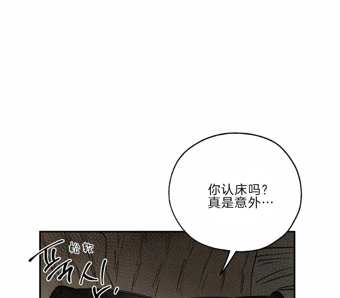 第17话_梦境让我强大39