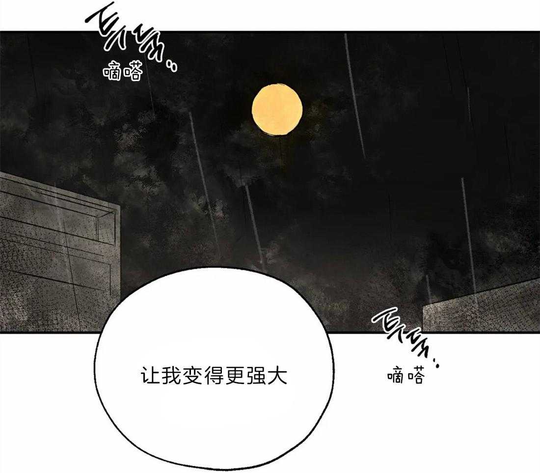 第17话_梦境让我强大49
