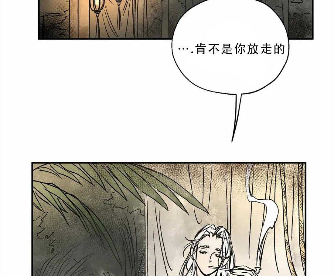 第17话_梦境让我强大6